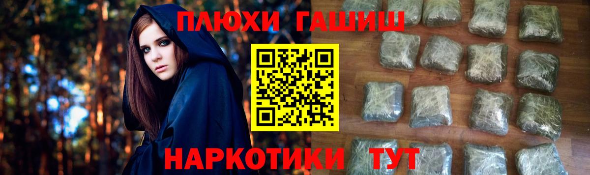 Владивосток  ГАШ hashish  Вход с VPN  Гашиш Ice-O-Lator 