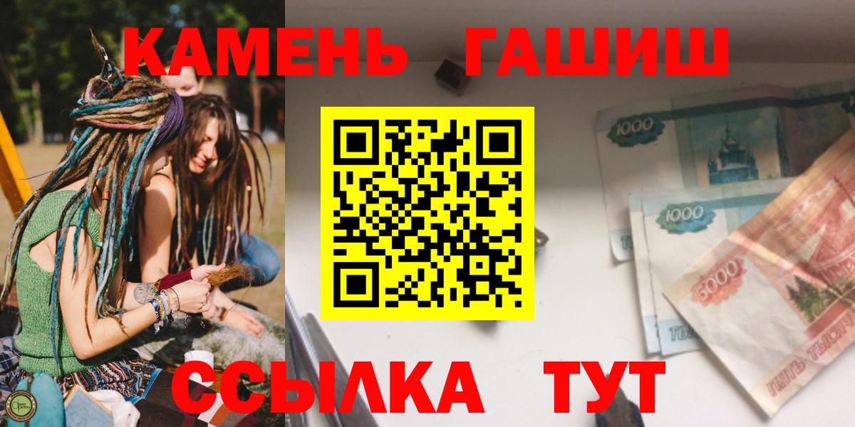 ГАШ 40% ТГК Владивосток
