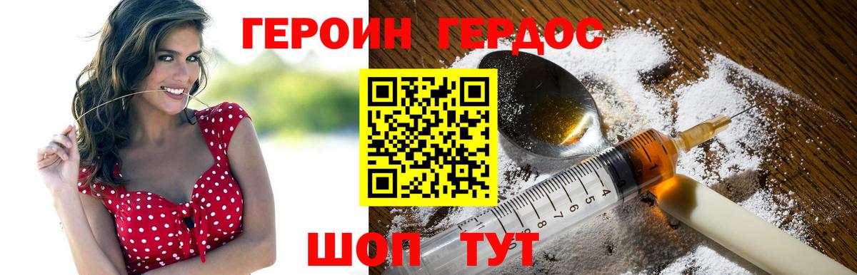 COCAIN  Вход с VPN  ГАШИШ  Владивосток  Где купить  МЕФ кристаллы  Бошки Шишки 