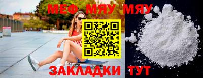 первитин Ирбит
