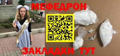 герыч Кандалакша