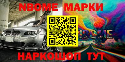 скорость Ипатово