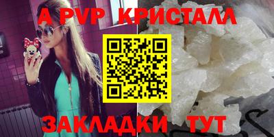 первитин Ирбит