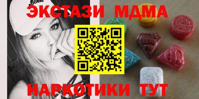 марки nbome Канаш