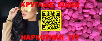 скорость Ипатово