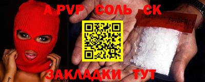 сатива Изобильный