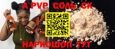 первитин Ирбит