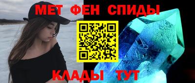 первитин Ирбит