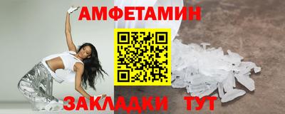 скорость Ипатово