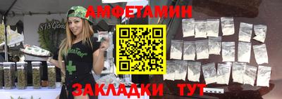 первитин Ирбит