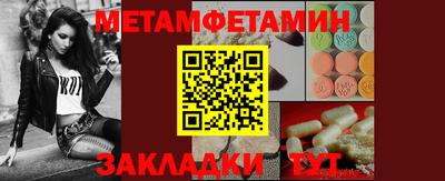 скорость Ипатово