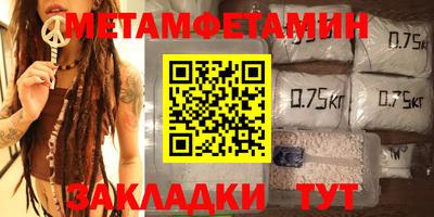 скорость Ипатово