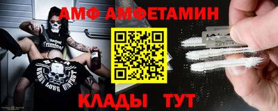 первитин Ирбит