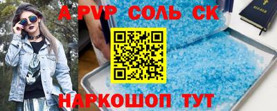 первитин Ирбит