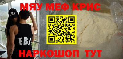 первитин Ирбит