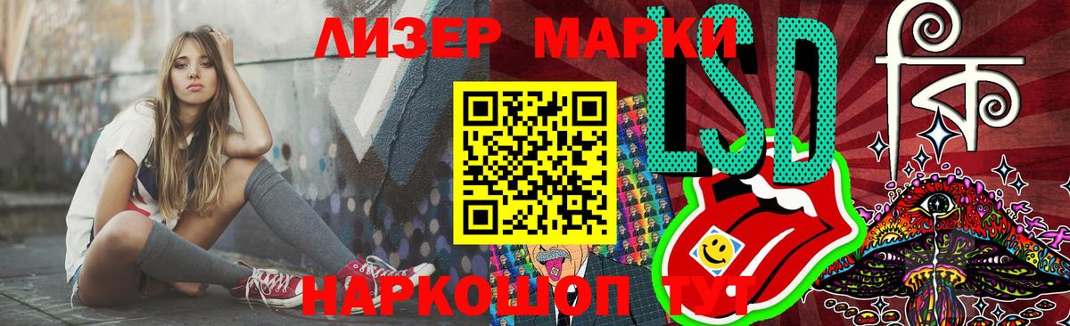 LSD-25 экстази ecstasy  Вход с VPN  Владивосток  LSD-25 экстази ecstasy 