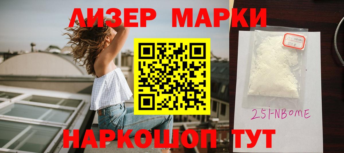 Лсд 25 экстази кислота Владивосток