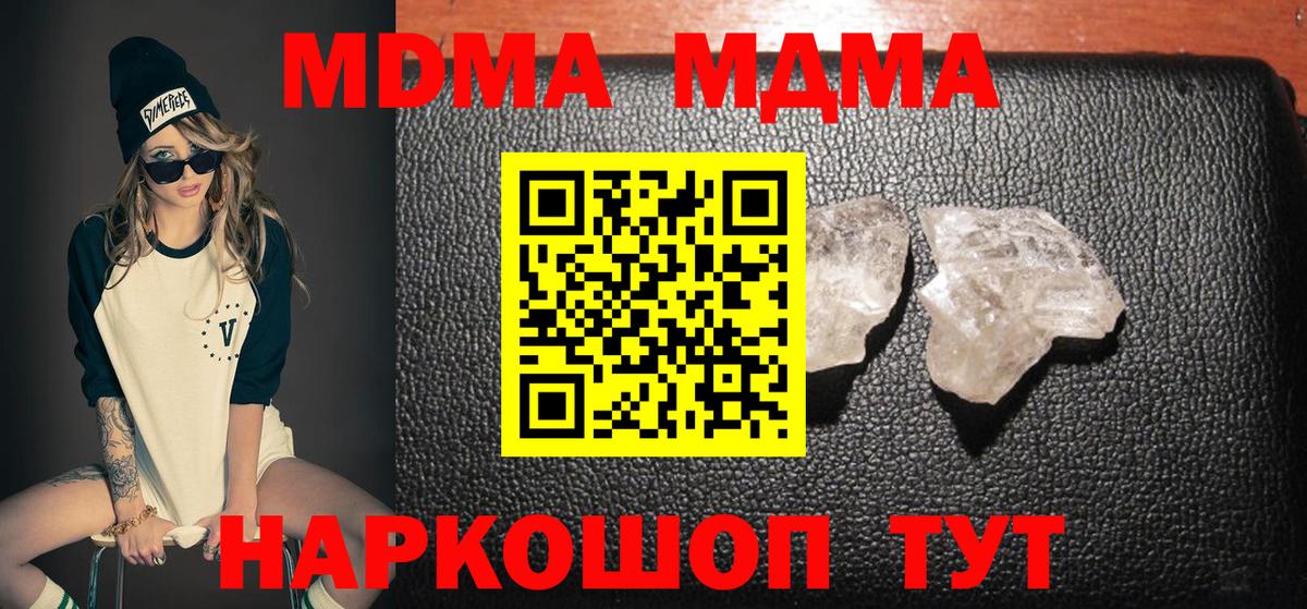 A-PVP Владивосток