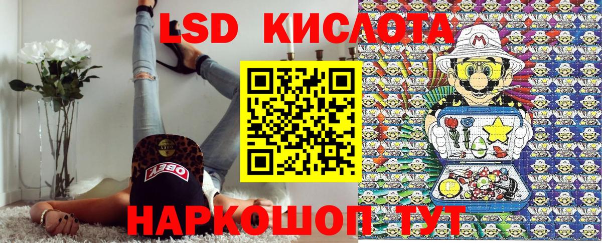 Владивосток  Марки 25I-NBOMe  Вход с VPN  Марки NBOMe 1,5мг 